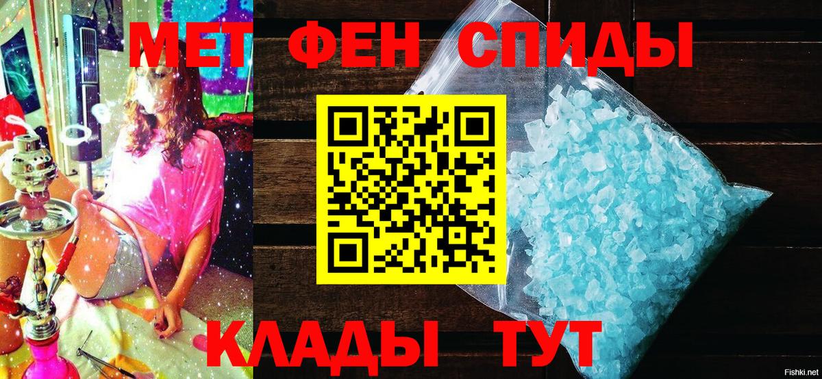 АМФ 97% Ипатово