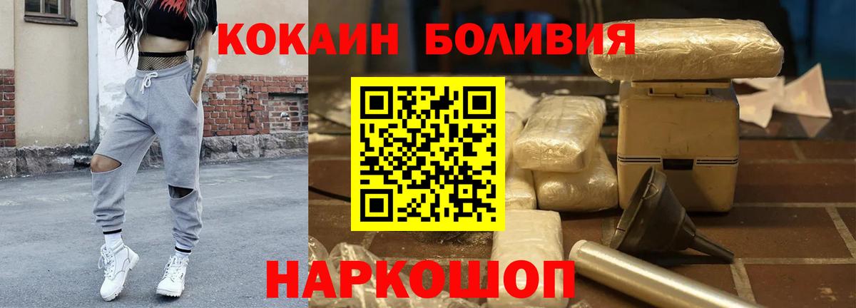 Cocaine Columbia Ипатово