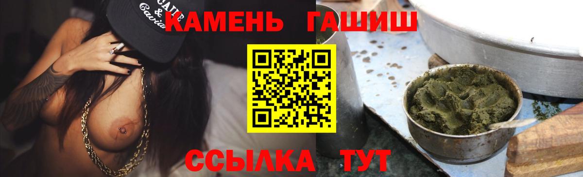 ГАШ индика сатива Ипатово