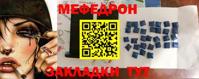 стафф Комсомольск-на-Амуре