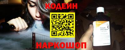 стафф Комсомольск-на-Амуре