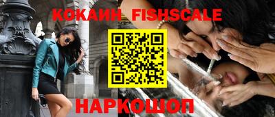 стафф Комсомольск-на-Амуре
