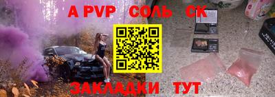 СК Конаково