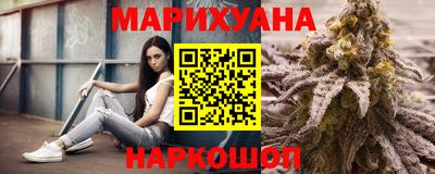 стафф Комсомольск-на-Амуре