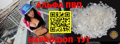 стафф Комсомольск-на-Амуре