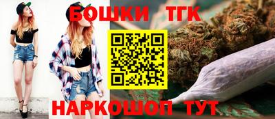 стафф Комсомольск-на-Амуре
