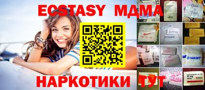 мдпв Коммунар