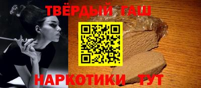 стафф Комсомольск-на-Амуре