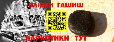 стафф Комсомольск-на-Амуре