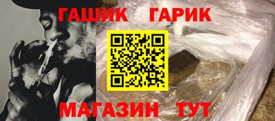 стафф Комсомольск-на-Амуре