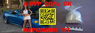 СК Конаково