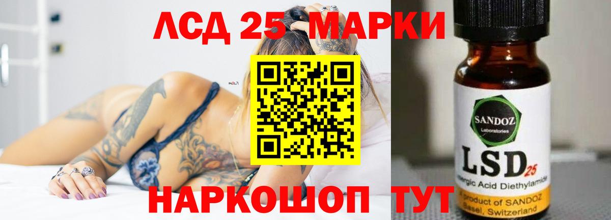 LSD-25 экстази ecstasy  Вход с VPN  Ипатово  ЛСД экстази ecstasy 
