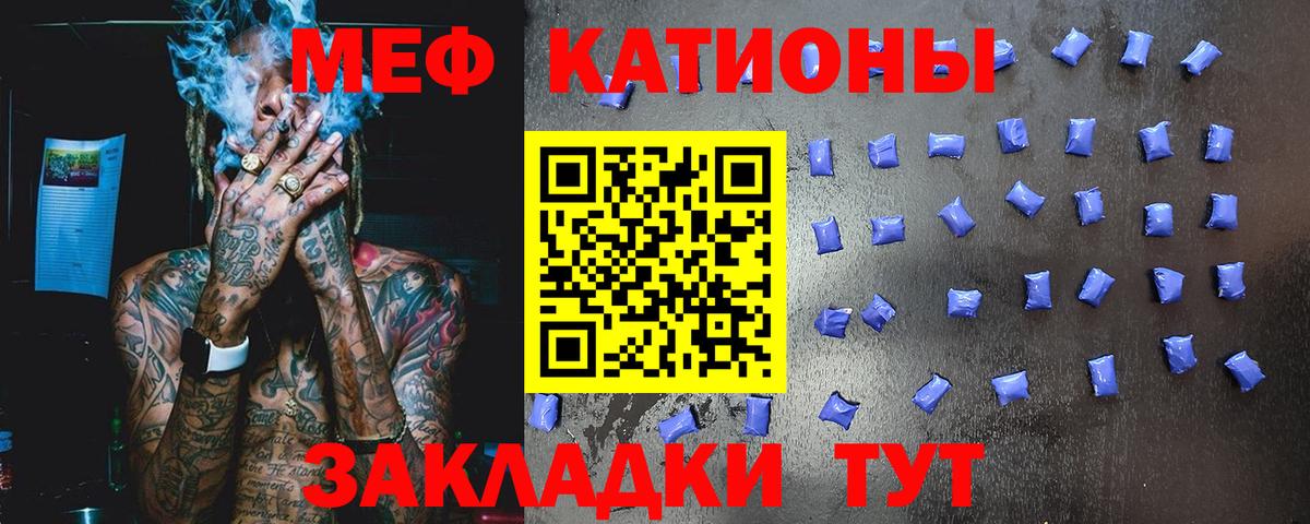 МЕФ мука Ипатово