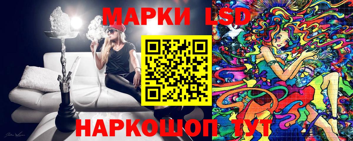 Марки NBOMe 1500мкг  Марки NBOMe 1500мкг  Вход с VPN  Ипатово 