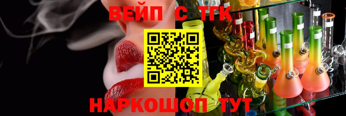 Ипатово  ТГК гашишное масло  даркнет сайт  Дистиллят ТГК вейп с тгк  Вход с VPN 