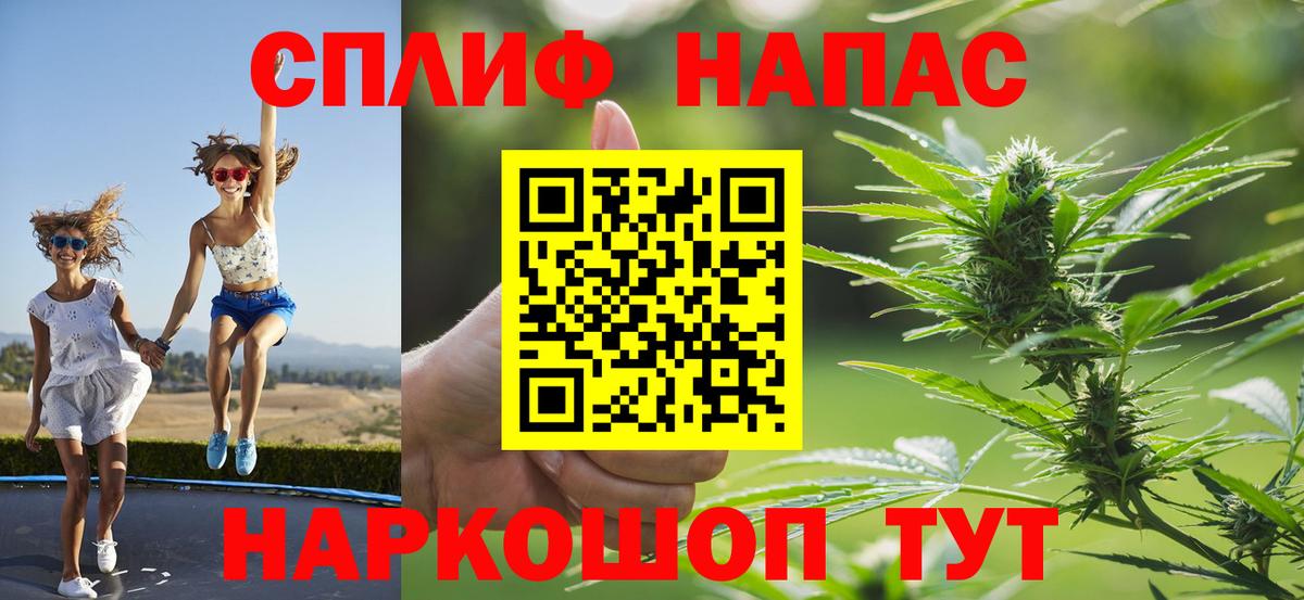 Каннабис THC 21%  Вход с VPN  Ипатово  Шишки марихуана VHQ  МАРИХУАНА планчик  Каннабис конопля 